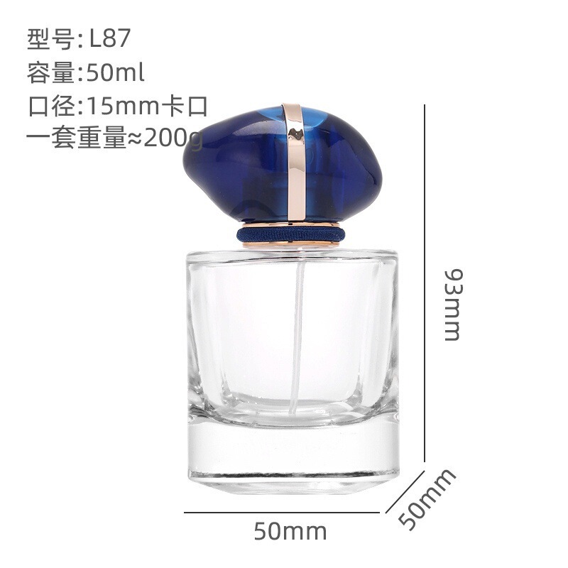现货批发透明玻璃香水瓶30ml50ml香氛分装瓶带泵头空瓶|undefined