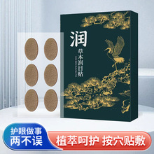 �ݱ���Ŀ�N����Ĥ������ƣ���{ݮ�~�S�ر�������Nˮ���z�o���N