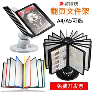 �b�ÿ췭��ļ���A4�������D��퓼��Qʽ�ˆ��ļ���퓲��V̨ʽչʾ