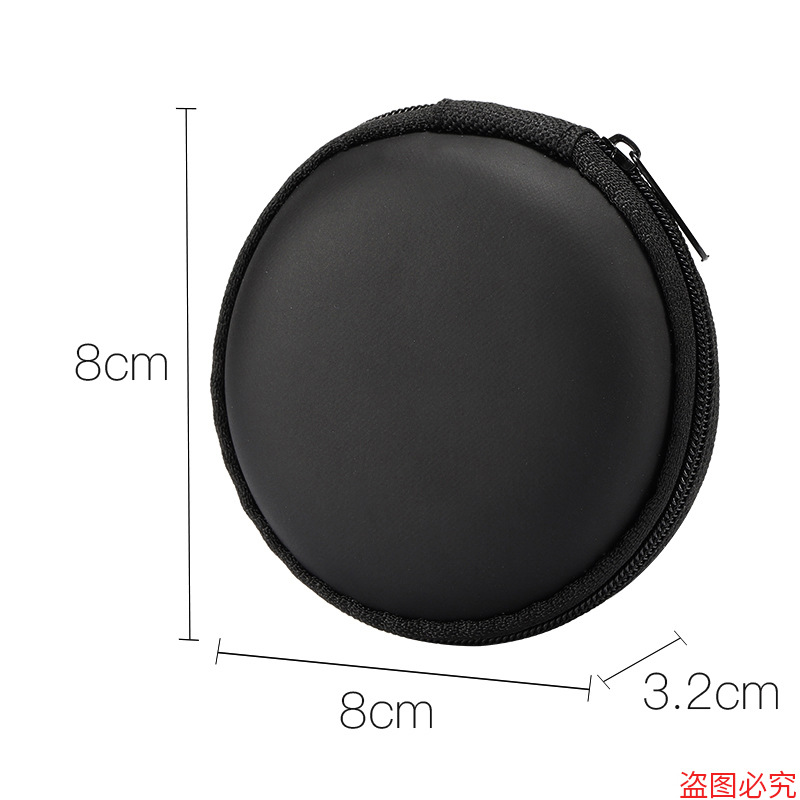 耳机包eva收纳包 圆形耳机包 数据线耳机收纳盒蓝牙耳机包