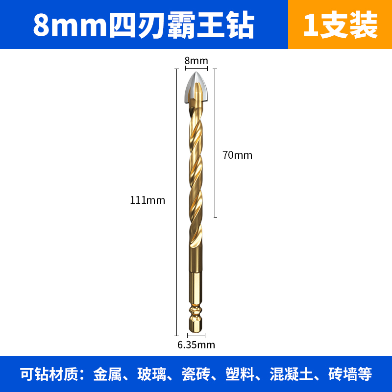 Perforación de perforación de azulejos de tungsteno de acero de impacto de cuatro bordes, taladro eléctrico con mango hexagonal de hormigón, vidrio triangular grande especial