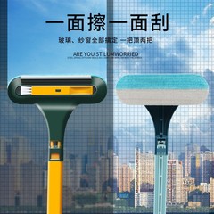Home use without disassembly screen brush glass cleaning scraper window washing net cleaning tool screen brush magic tool