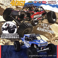 �׿�YK4061 1/6 ROCK SLIDE������RCң��ģ�ͳ��綯ԽҰ��������