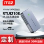 移动固态223010gbps硬盘盒