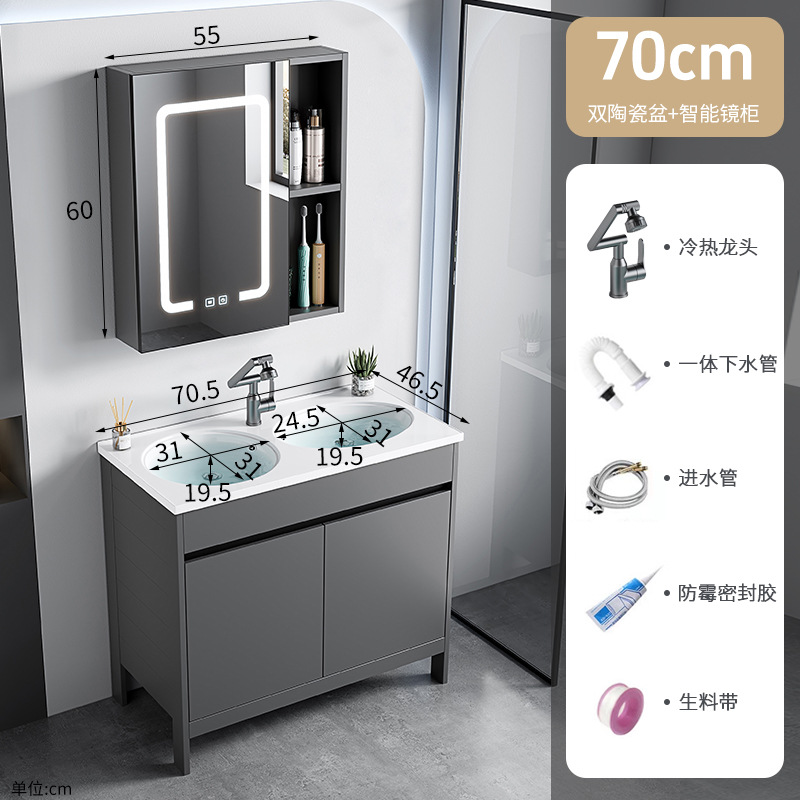 Lavabo de pie, espacio, armario de baño de aluminio, baño, cerámica integrada, lavabo doble, lavabo profundo, lavabo doble