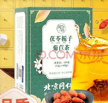 北京同仁堂茯苓梔子菊苣茶120克（3克*40包）源頭廠家一件代發