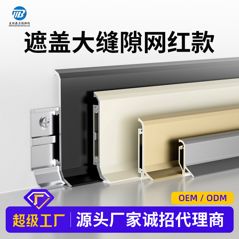 产品展示图