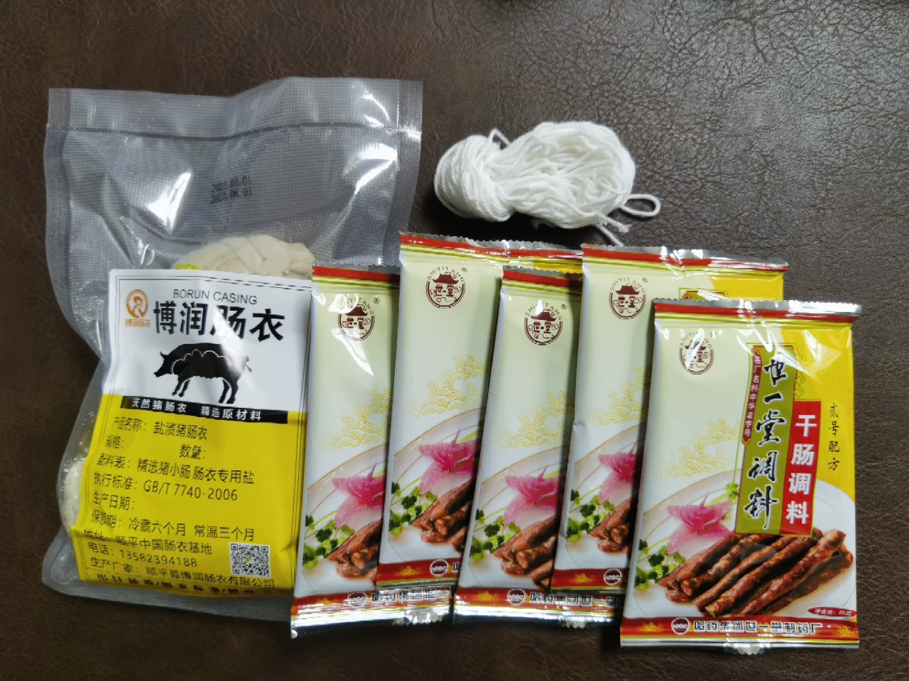 Костюм наполненный колбаса 50 кг мясная оболочка 40 метров мешок для приправ пять пачек нитки