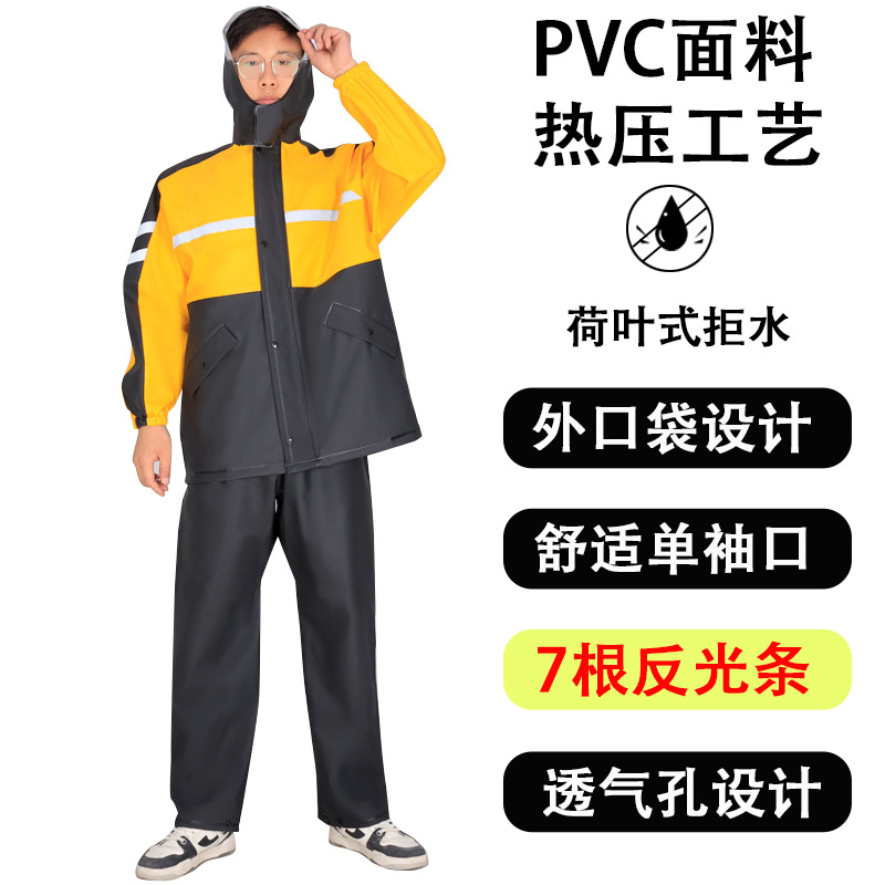 C 올리브 노란색 비옷