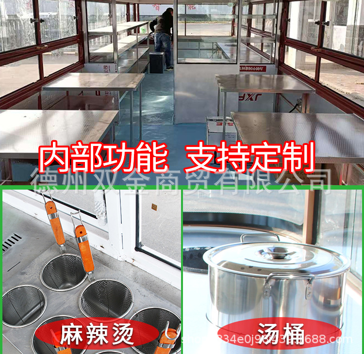 小吃车多功能餐车_06.jpg