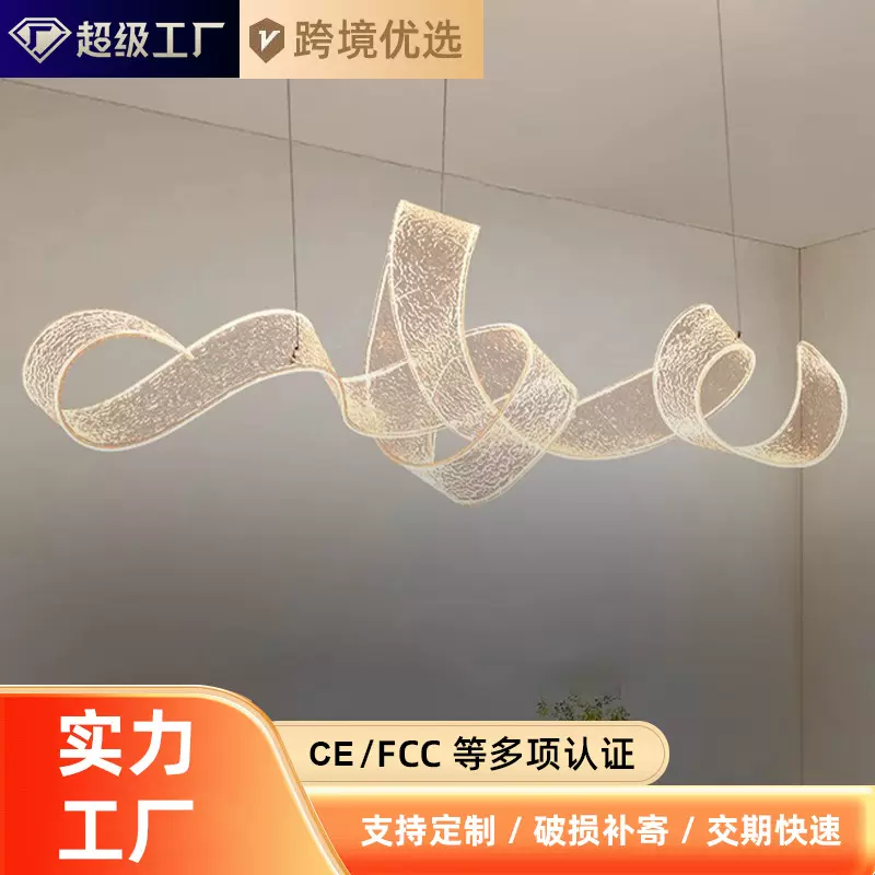 定制亚克力艺术造型飘带吊灯轻奢餐厅灯酒店收银台前台茶室灯具