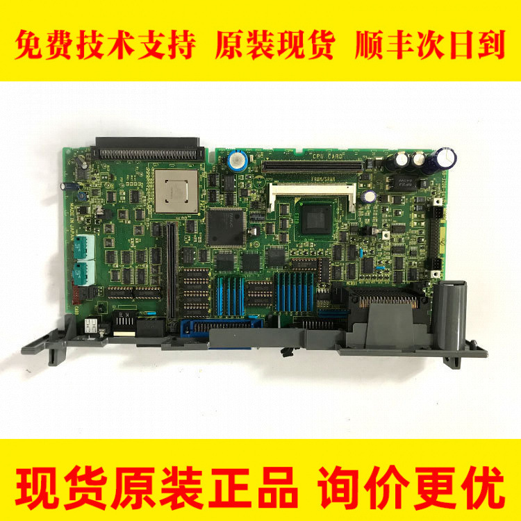 A16B-3200-0450 0765 FANUC发那科机器人主板现货议价