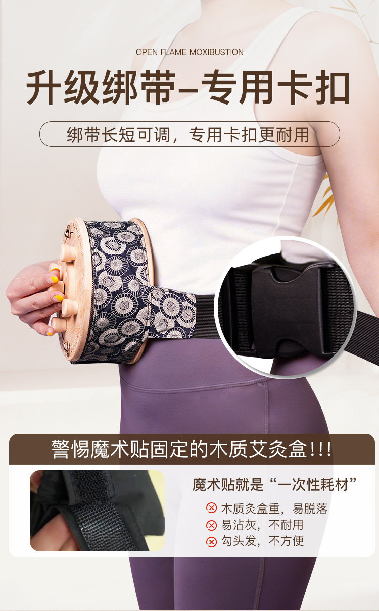Portable Moxibustion Box with 54 Three-Year Aged Moxa Sticks for Body and Abdominal Warm Therapy specifications