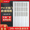 PVC Folding Market Sliding door Car wash partition indoor Invisible door Open kitchen Temporary Gas