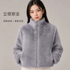皮草;其他短外套;女式马甲