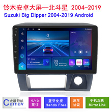 �m���ľSuzuki������big dipper܇�dGPS��׿����������܇Ӱ��