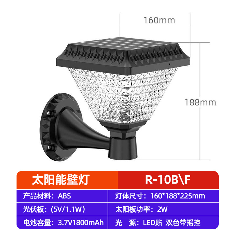 R-10B-F
