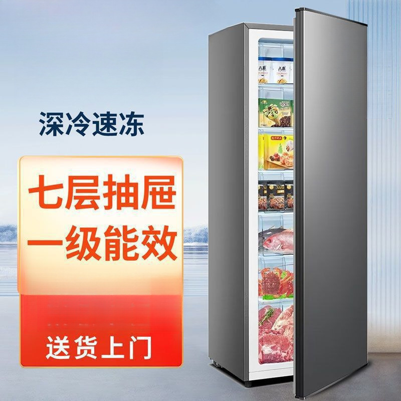 Polar Bear Vertical Freezer Drawer-Type Household Full Freezer Side-Opening Three-Dimensional Large Freezer Small Refrigerator Breast Milk