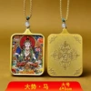 The same style for men and women 'horse 4x5cm