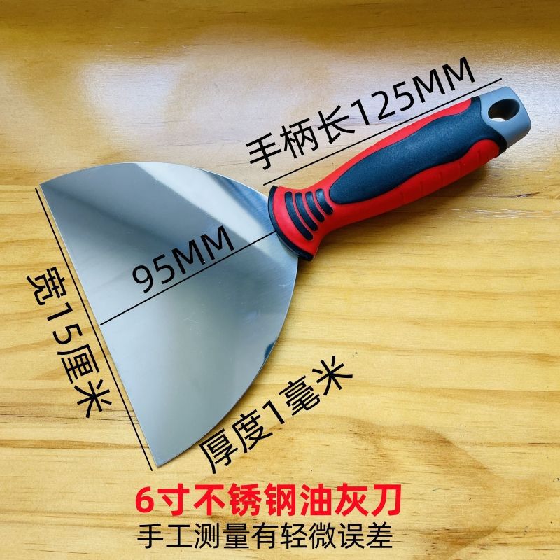 不锈钢油灰刀加厚铲刀刮油漆灰刀加厚刮灰刀小铲刀刮刀刮腻子刀铲