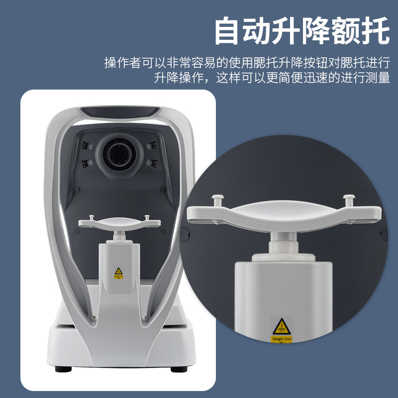 Xinyuan optometría equipo FA-6500 automático ordenador optometría instrumento seguimiento automático optometría soporte eléctrico