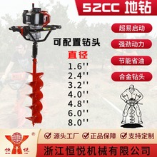 恒悦品牌 HY-GD550-TE-805-I 单人手持式52CC二冲程大功率地钻挖