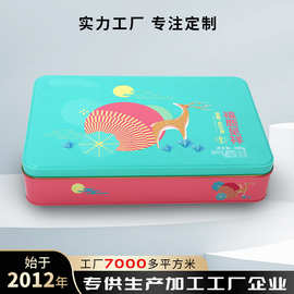 化妆品铁盒厂家包装礼品铁罐金银花含片金属盒子润喉糖马口铁盒子