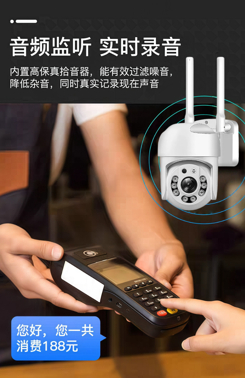 Drahtlose Netzwerk-Überwachungskamera mit Fernzugriff per Smartphone über WiFi, Full-HD, wasserdicht für den Außenbereich, Farbwiedergabe bei Nacht, für den Hausgebrauch