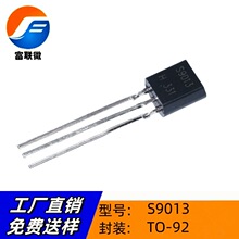 S9013 S9014 S9015 TO-92 ԭ�Sֱ�I С���� ���O�� NPN�p�O���w��