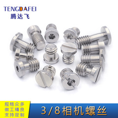 3/8 inch quick-release plate screw, stainless steel hex camera tripod wedge base thumb screw