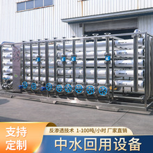 ��ˮ�����O����͹��I�Uˮ̎�����B͸�����O�乤�I�Uˮˮ���xϵ�y