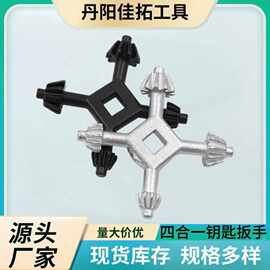 批发四合一多功能手电钻钥匙钻夹头扳手 手枪钻扳手四头钥匙扳手