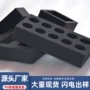 定制减震保护防震内衬