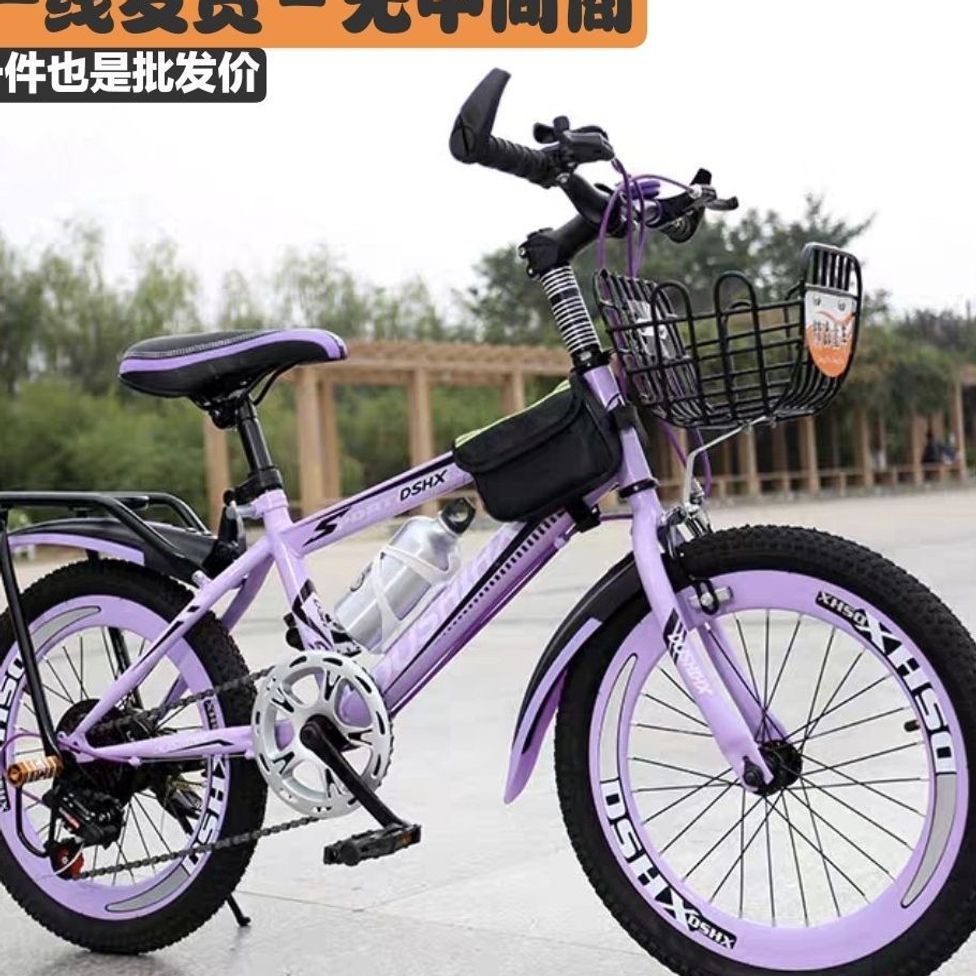 Bicycle Children's Road Bike for Boys and Girls Aged 6-12, Variable Speed Electric Bike, Mountain Bike 18/20/22 Student Bicycle