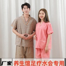 批发汗蒸服男女通用纯棉养生浴服馆情侣套装按摩足疗客人汉蒸衣服
