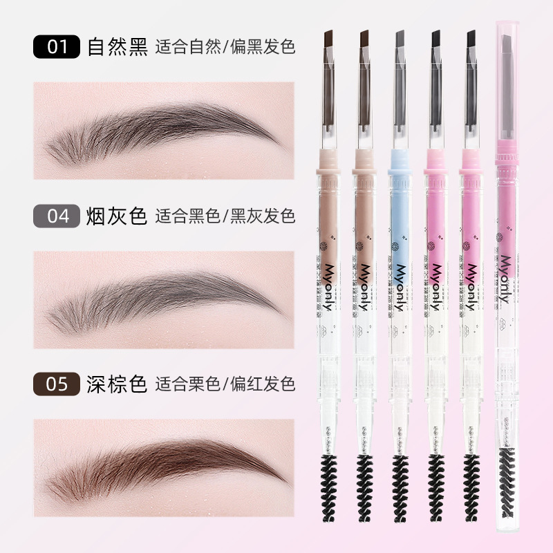 McAulier perfecto estado de ánimo de doble cabeza delgado lápiz de ceja triangular impermeable no se marea maquillaje de color de núcleo duro genuino image 16