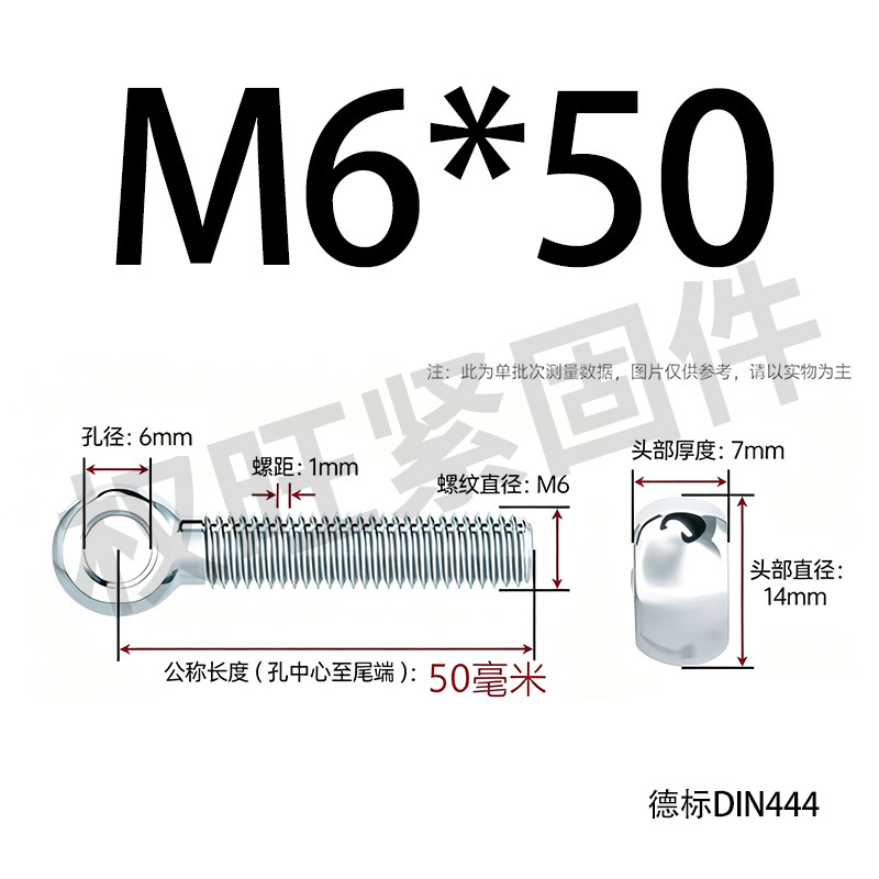 Болт шарнирный Quan Wang M6x50