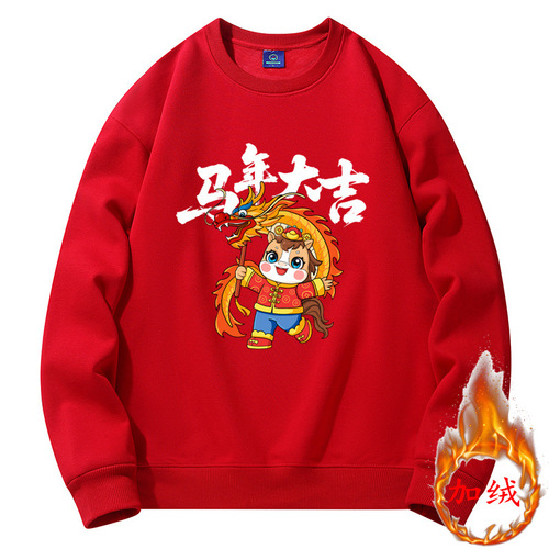 2026 Red Mada Long-sleeved Padded Crew Neck Sweatshirt for Men