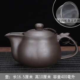 紫砂壶茶具套装家用整套带过滤网大号单壶功夫茶具茶杯