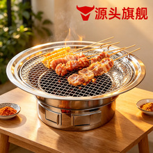 防风木炭烤肉炉韩式圆形烧烤炉炭火碳烤炉烧烤架户外炭火锅烤肉盘