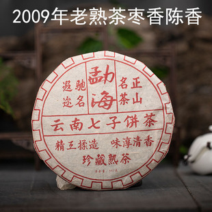 Դ�^�S������ն����º�2009���ѿ�m͢����ն�357g�������~