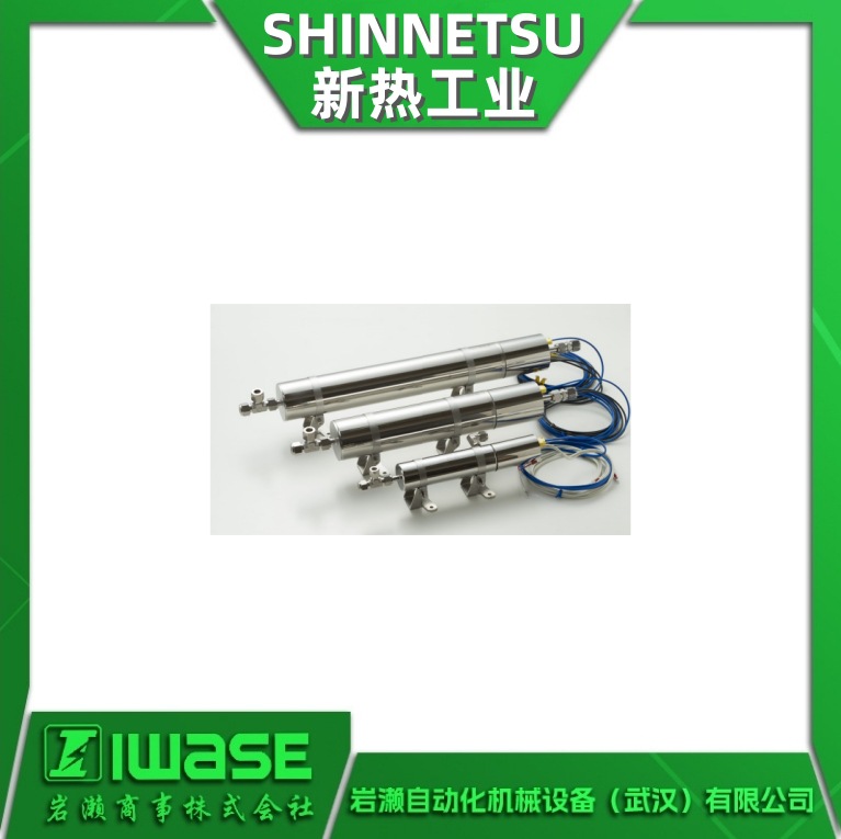 CLH-2.7 中国区总代理SHINNETSU新热工业 气体加热器 热电偶