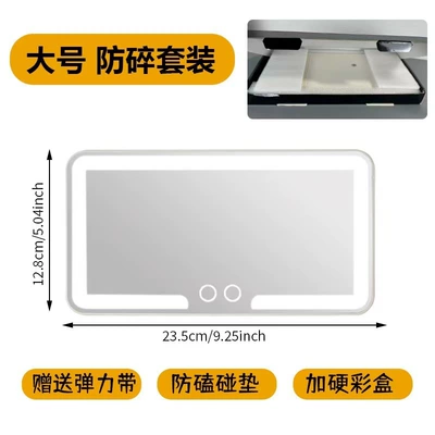 visor passenger-side car makeup mirror, Sun visor rearview mirror - dual-touch-screen-white-cross-border-shatterproof-packaging-48-pieces