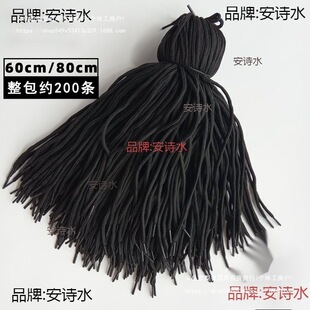 ��ɫ�~�K�{�C�bӆ��ؔ�Օ�Ӌ�~���bӆ���n�����K���K���KЬ��60cm