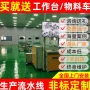 直播赛事倍速整机老化线