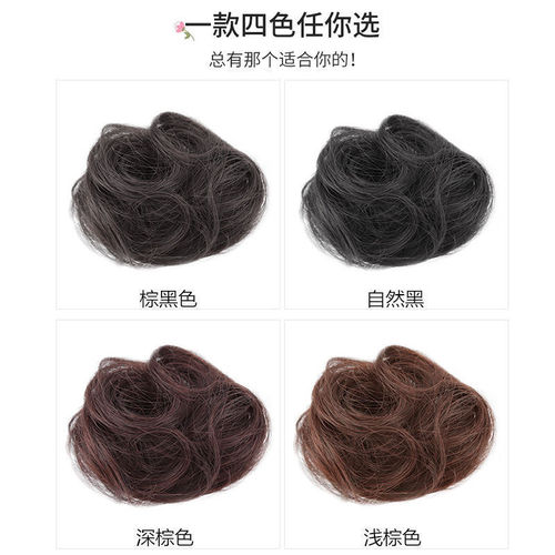 Wig clip for curly bob wig, wig ring for fluffy puff hairstyle, lazy bun wig magic, natural wig pack