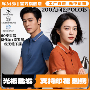 �gɫ200���m��Ī�������_�ǟo�p�����IPOLO���ɶ���ӡlogoYPS6803