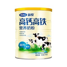 完达山新悦高钙高铁高蛋白700g罐装成人奶粉中老年全家营养牛奶粉