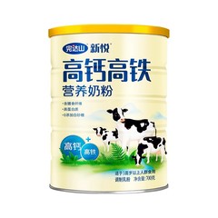 万達山新月高カルシウム、高鉄分、高タンパク質 700g 缶詰成人用粉ミルク、中高年家族向け栄養粉ミルク