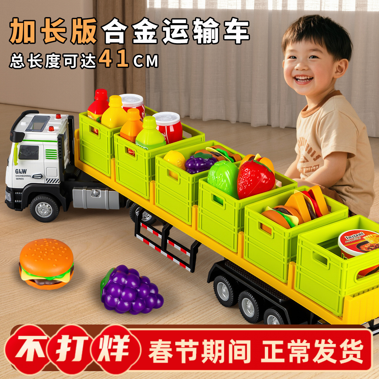 Children's Toy Car Plus Simulation Transporter Alloy Headlight Sound Effect Pull-Back Towing Truck Boy Gift